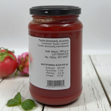 Suc de roșii concentrat BIO din Grecia 350gr - produs organic pur, fără conservanți [1]