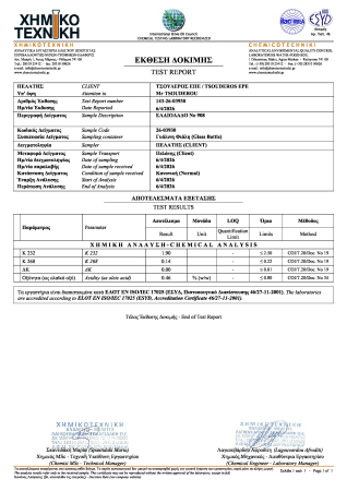 Ulei de măsline extravirgin Cretan Land PDO Sitia 3L - produs premium cretan [5]