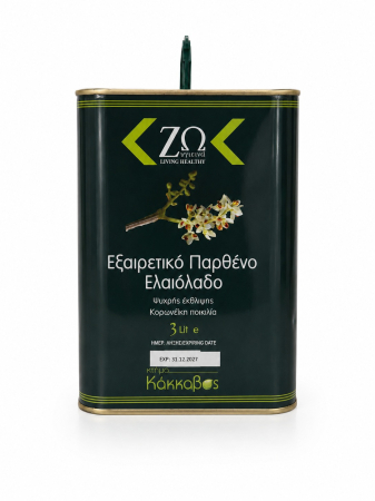 Ulei de masline - Ulei de masline extravirgin ZO-Living Healthy, presat la rece, din Grecia, varietate koroneiki 3L