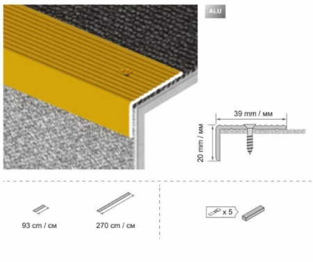 Profil de trecere aluminiu VOX VA33 [2]