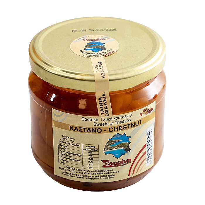 Dulceață de castane Sourini 480 g – Grecia | Dor de Grecia [6]