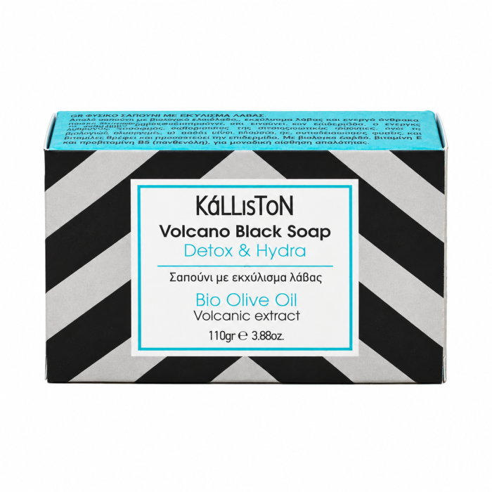 Săpun cu extract vulcanic și ulei de măsline Kalliston 110 g | Dor de Grecia [2]