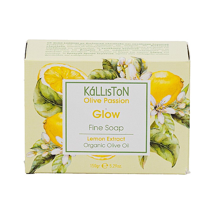 Săpun cu ulei de măsline și extract de lămâie Kalliston 150 g | Dor de Grecia [6]