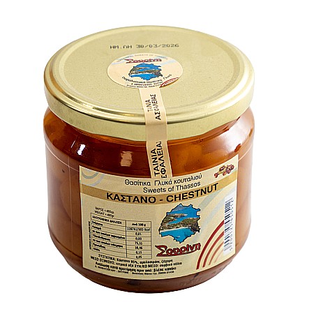 Dulceață de castane, Sourini, 480 g