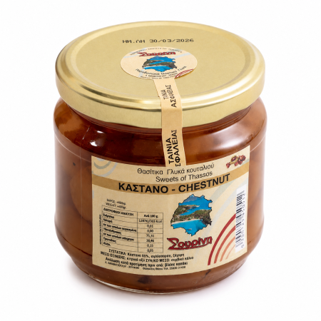 Dulceață de castane Sourini 480 g – Grecia | Dor de Grecia [1]
