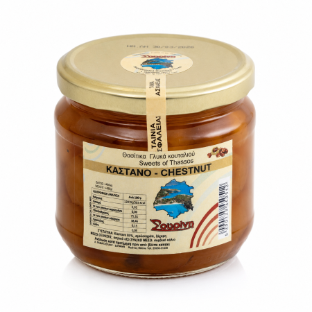 Dulceață - Dulceață de castane Sourini 480 g – Grecia | Dor de Grecia