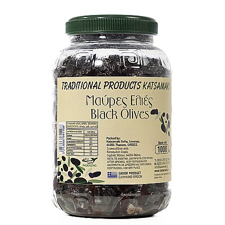 Măsline - Măsline negre uscate, cu sare, borcan PET, Katsamaki, 1 Kg