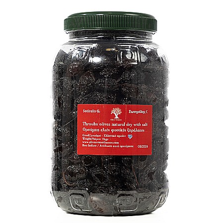 Măsline - Măsline uscate, cu sare de mare, Sotirelis, 1 kg