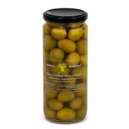 Măsline Amfissa în saramură 300 g – Grecia | Dor de Grecia [1]