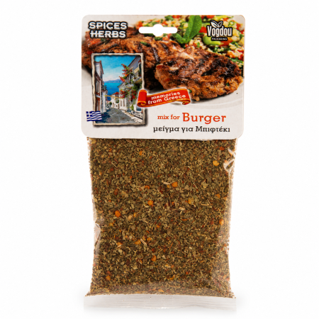 Condimente - Mix de condimente pentru burger | Dor de Grecia