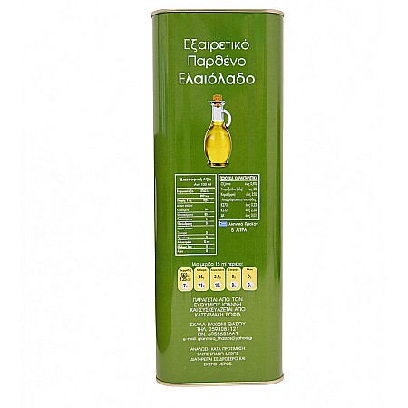 Ulei de măsline extra-virgin, Ammoudes, 5 L [1]
