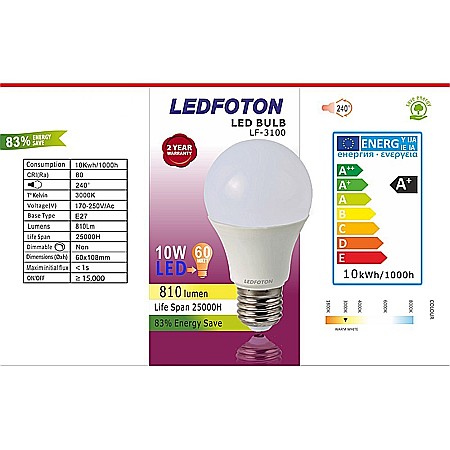 Bec LED 10W Lumina calda DL 3100 [1]