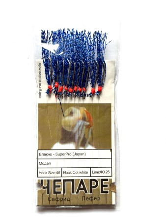 Taparine - Taparine, culoare albastru, Dual Fish