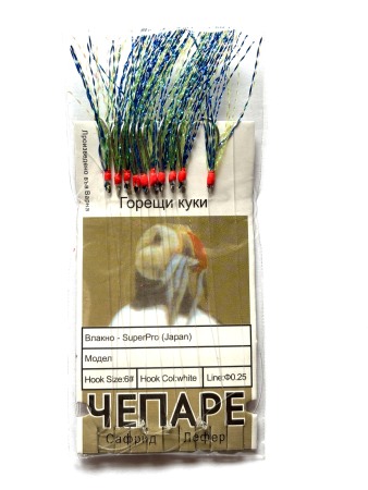 Taparine - Taparine, culoare albastru+verde, Dual Fish
