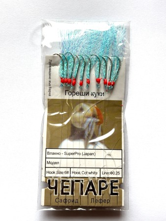 Taparine - Taparine, culoare bleu, Dual Fish