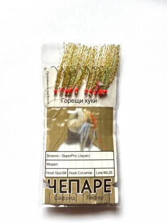 Taparine - Taparine, culoare galben+verde, Dual Fish