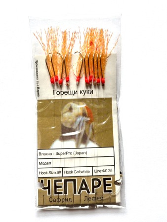 Taparine - Taparine, culoare portocaliu, Dual Fish