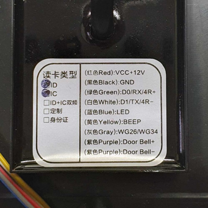 Cititor de carduri RFID cu dubla frecventa E-LOCKS, negru, plastic, IP65, model KR400ME [3]