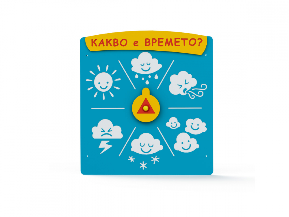 Panoul de joacă tip PP19 [1]