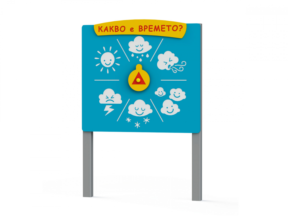 Panoul de joacă tip PP19 [2]