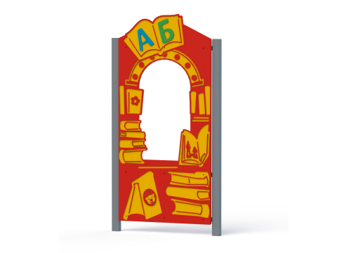 JOCURI INTERACTIVE - Panoul de joacă tip PP21