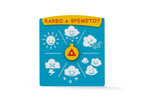 JOCURI INTERACTIVE - Panoul de joacă tip PP19