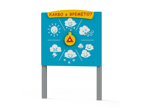 Panoul de joacă tip PP19 [1]