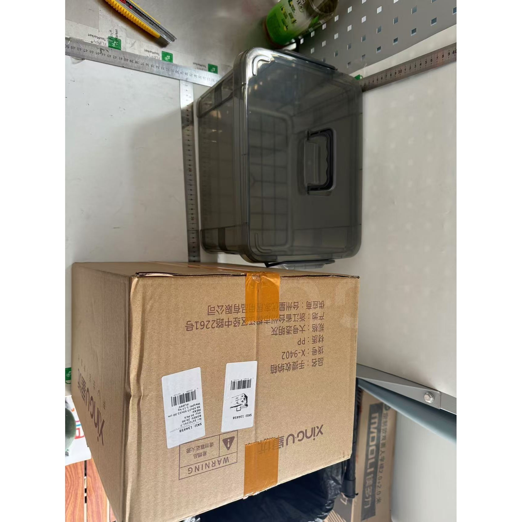 Cutie De Depozitare, Tip Valiza, pentru Alimente, Jucarii, Accesorii, Transparent-Gri, Marime L, 38.5x27.5x22 cm [6]