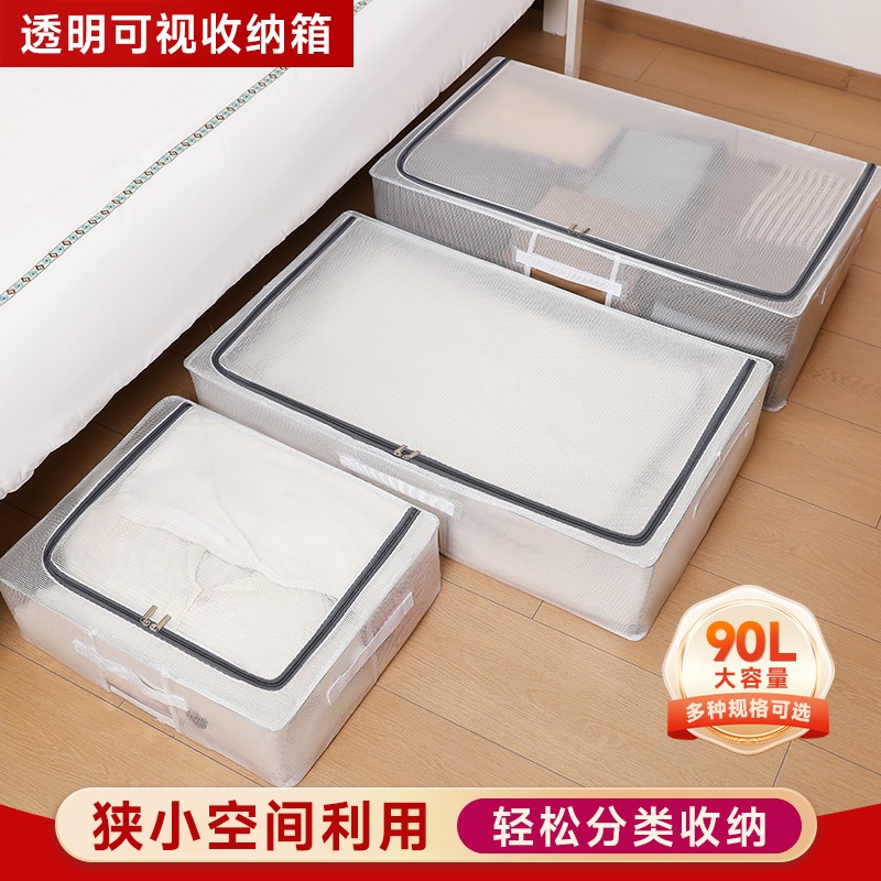 Cutie de Depozitare pentru Pantofi, 60*30*21CM , din Plasa PVC Impermeabila si Cadru de Otel, Pliabila, Fermoar Bidirectional, Transparenta [10]