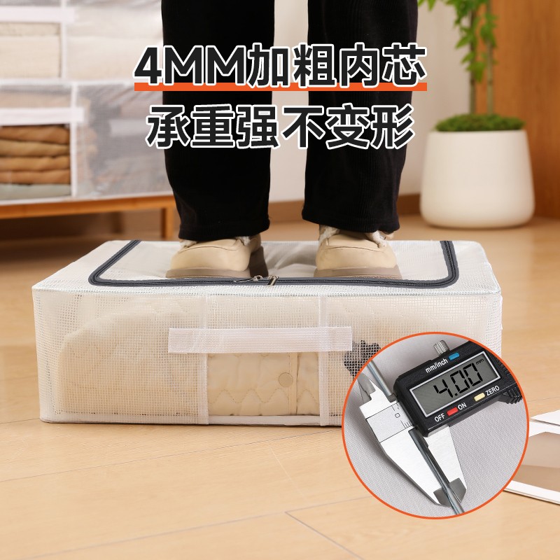 Cutie de Depozitare pentru Pantofi, 60*30*21CM , din Plasa PVC Impermeabila si Cadru de Otel, Pliabila, Fermoar Bidirectional, Transparenta [13]