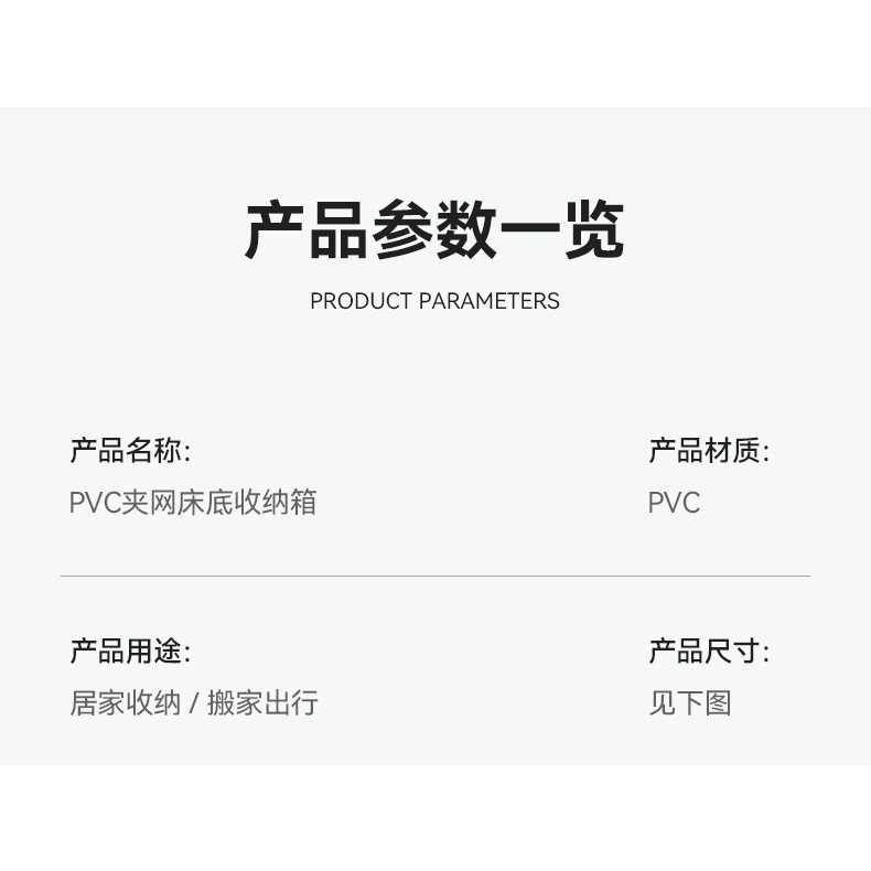 Cutie de Depozitare pentru Pantofi, 60*30*21CM , din Plasa PVC Impermeabila si Cadru de Otel, Pliabila, Fermoar Bidirectional, Transparenta [33]