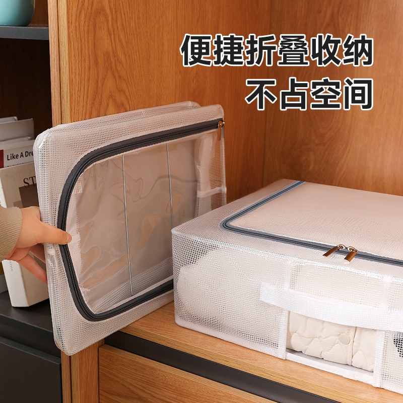 Cutie de Depozitare pentru Pantofi, 60*30*21CM , din Plasa PVC Impermeabila si Cadru de Otel, Pliabila, Fermoar Bidirectional, Transparenta [14]