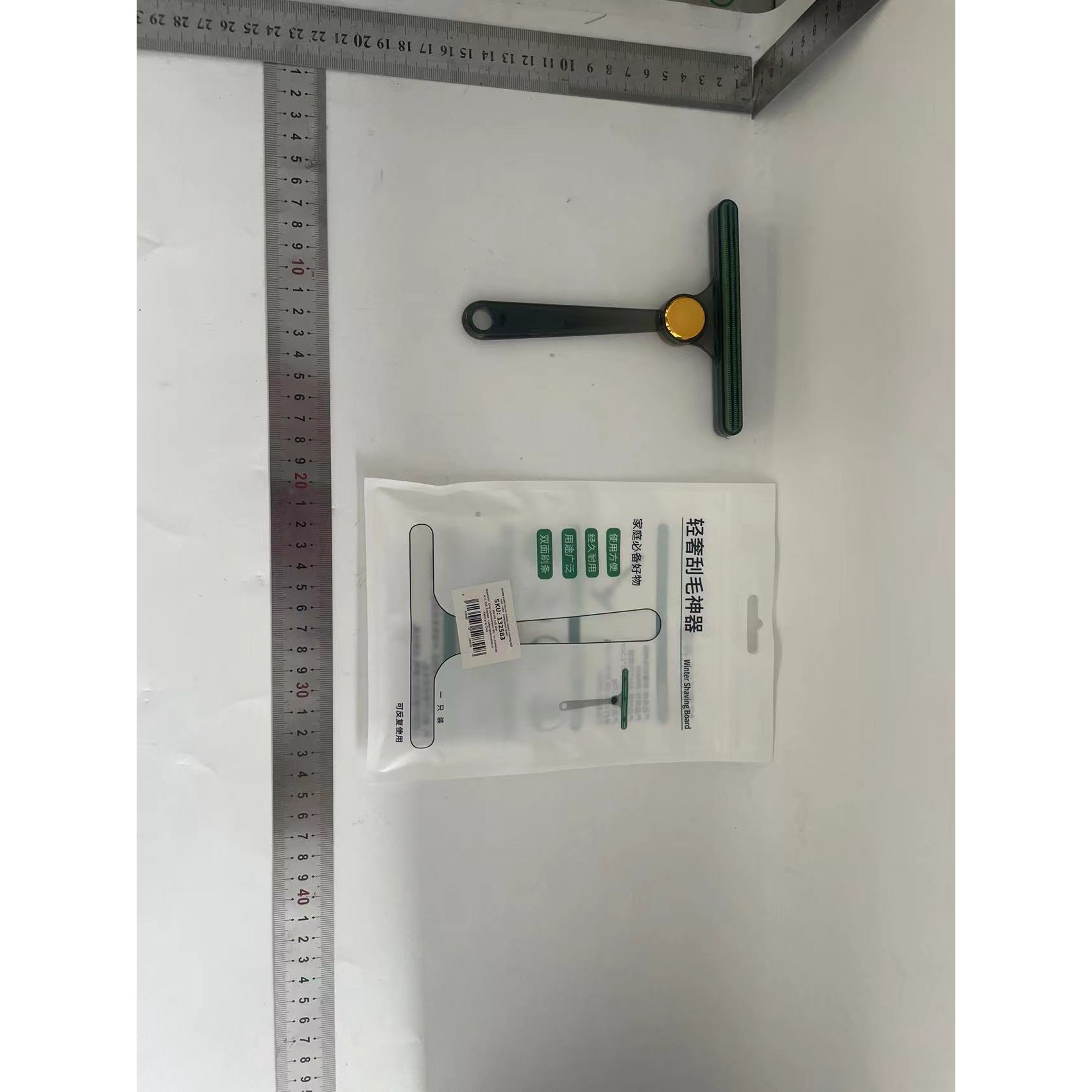 Perie de Indepartare a Scamelor, pentru Haine si Par de Animale, cu Doua Fete, Manual, Multifunctional, 12x14.5 cm, Accesoriu pentru Casa, Verde [1]