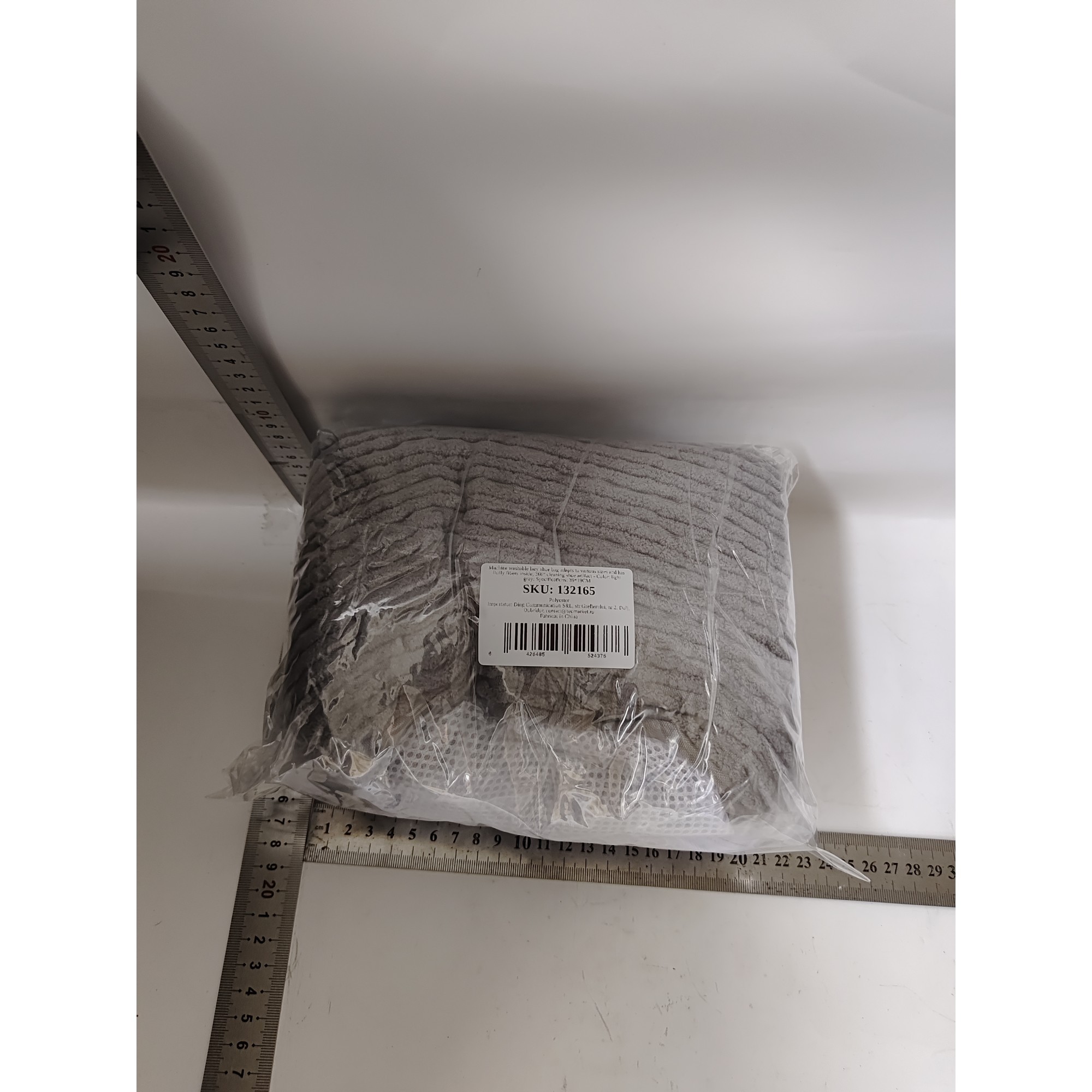 Geanta pentru Spalare Incaltaminte, pentru Masina de Spalat, cu Fibre Pufoase in Interior, cu Fermoar, Curatare 360 de Grade, 39x19 cm, Gri deschis [3]