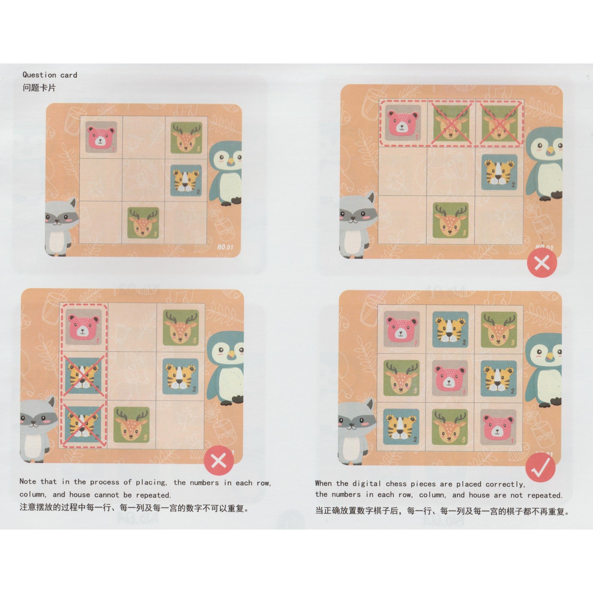 Joc educativ Sudoku cu tablita magnetica, 32 de piese, cartonase cu animale, Verde [2]