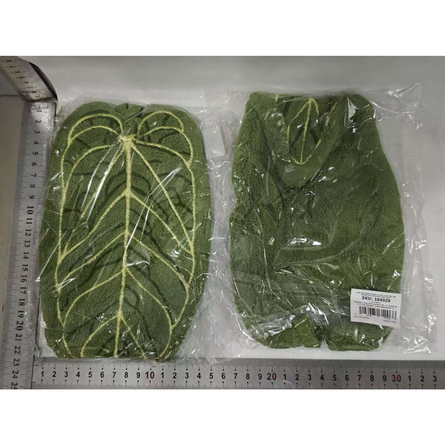 Prosop de Bucatarie, Model Frunza, 32.5 x 15.5 cm, Verde [1]