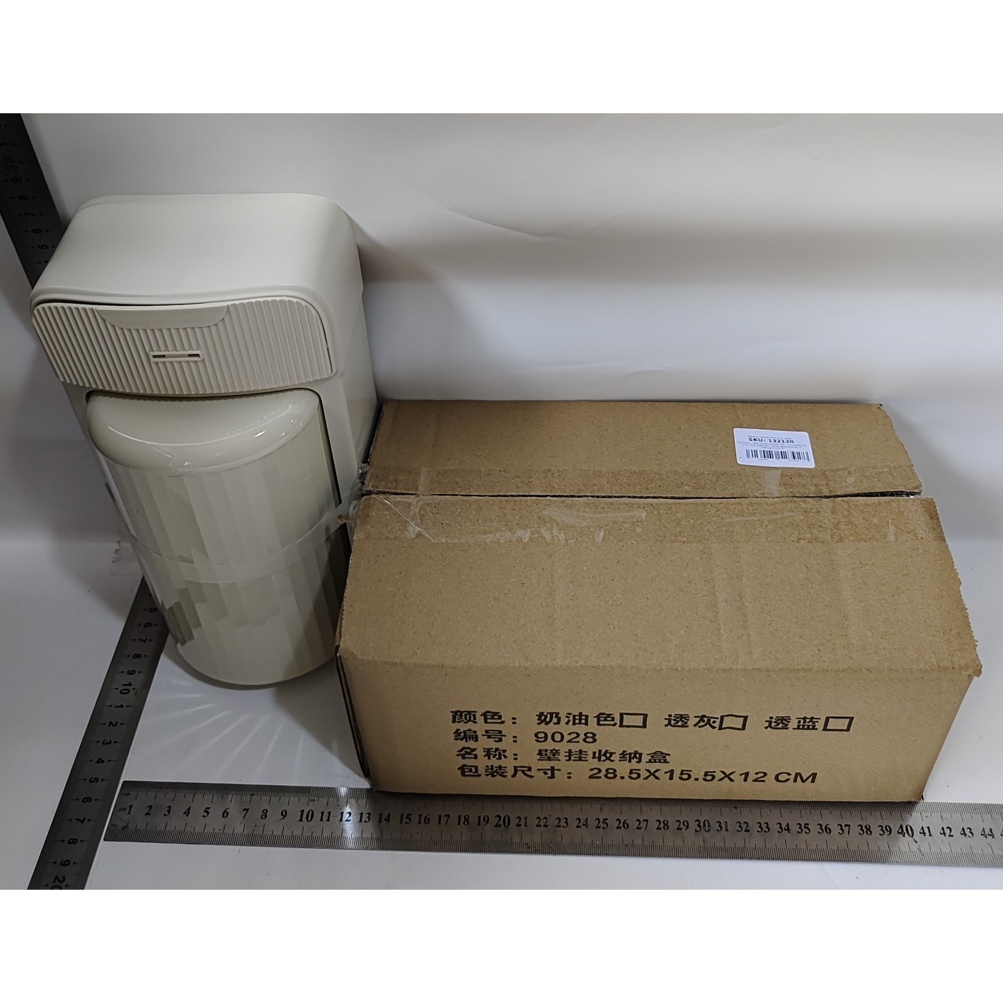 Organizator Baie, 4 Compartimente si 1 Sertar, Rotire 360 Grade, din PP+PET, 27.5 x 16 x 11 cm, Crem [6]