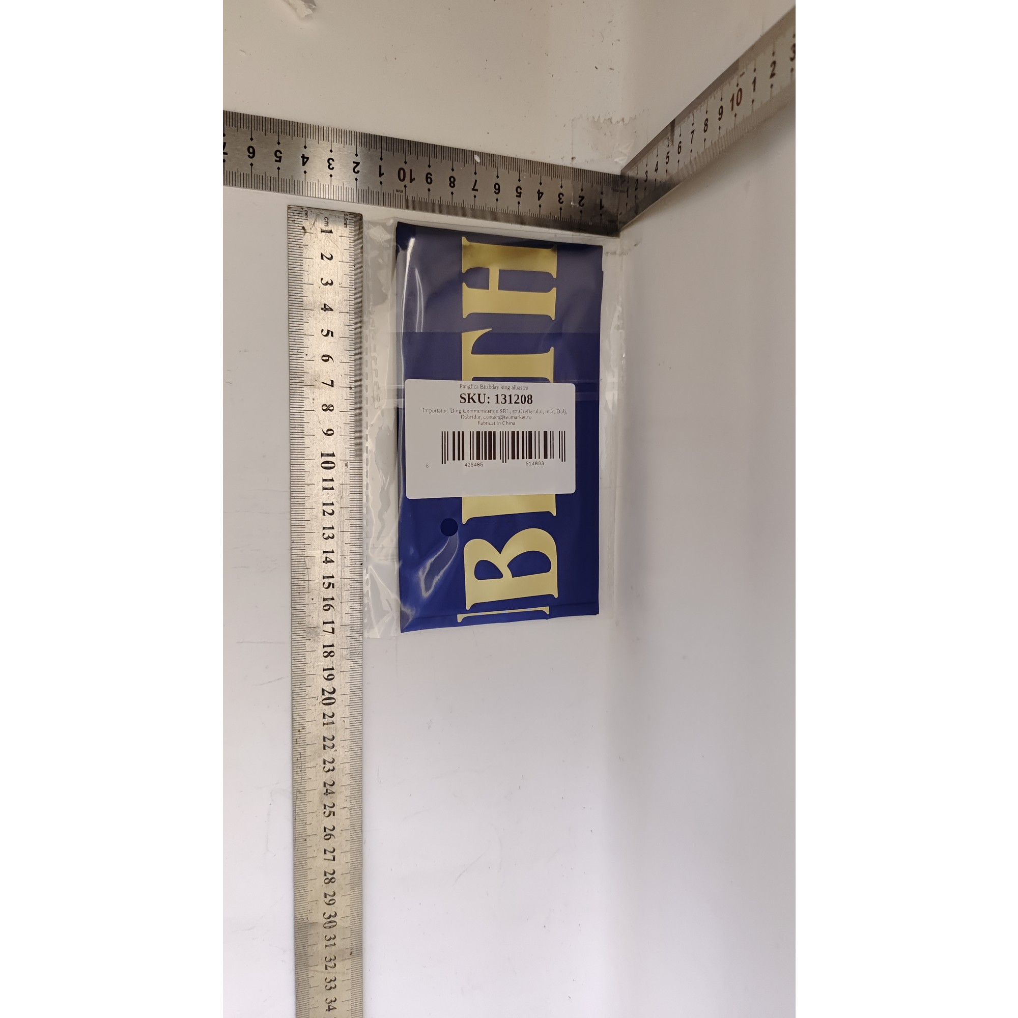 Panglica pentru Aniversare, Model Birthday King, Tematica Aniversare, 160x9.5 cm, Albastru [1]