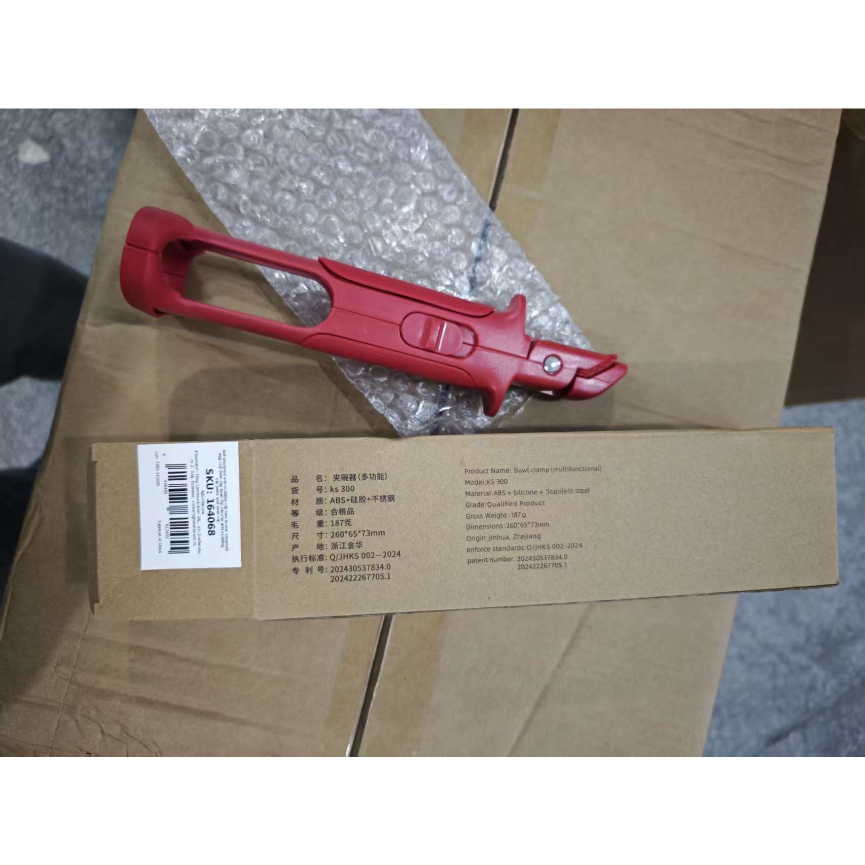 Cleste Anti-Oparire, Rezistent la Temperaturi Ridicate, 24 x 6.5 cm, Rosu [1]