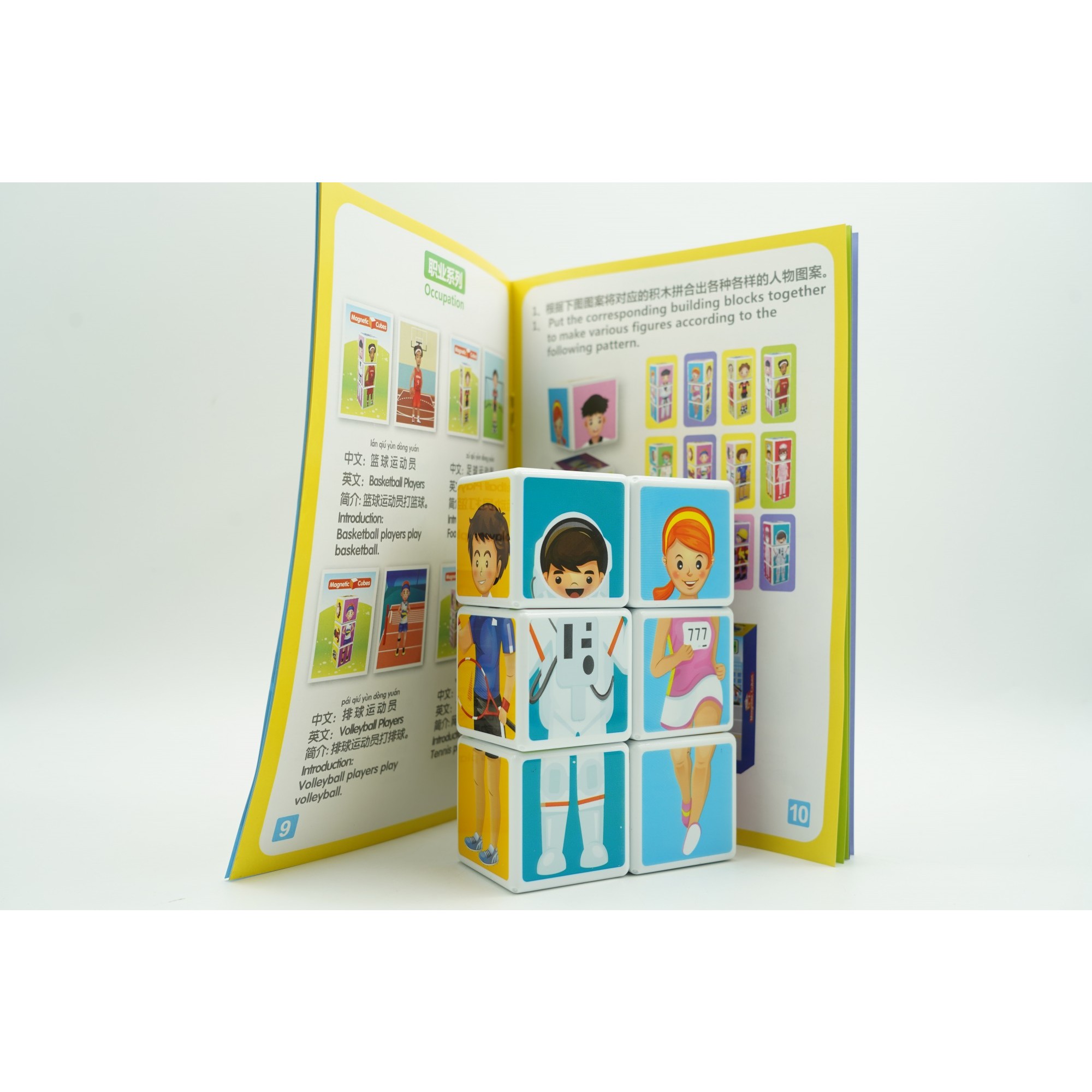 Set inteligent de cuburi magnetice pentru copii, 6 piese, cutie depozitare, puzzle joburi, +3 ani, multicolor [9]