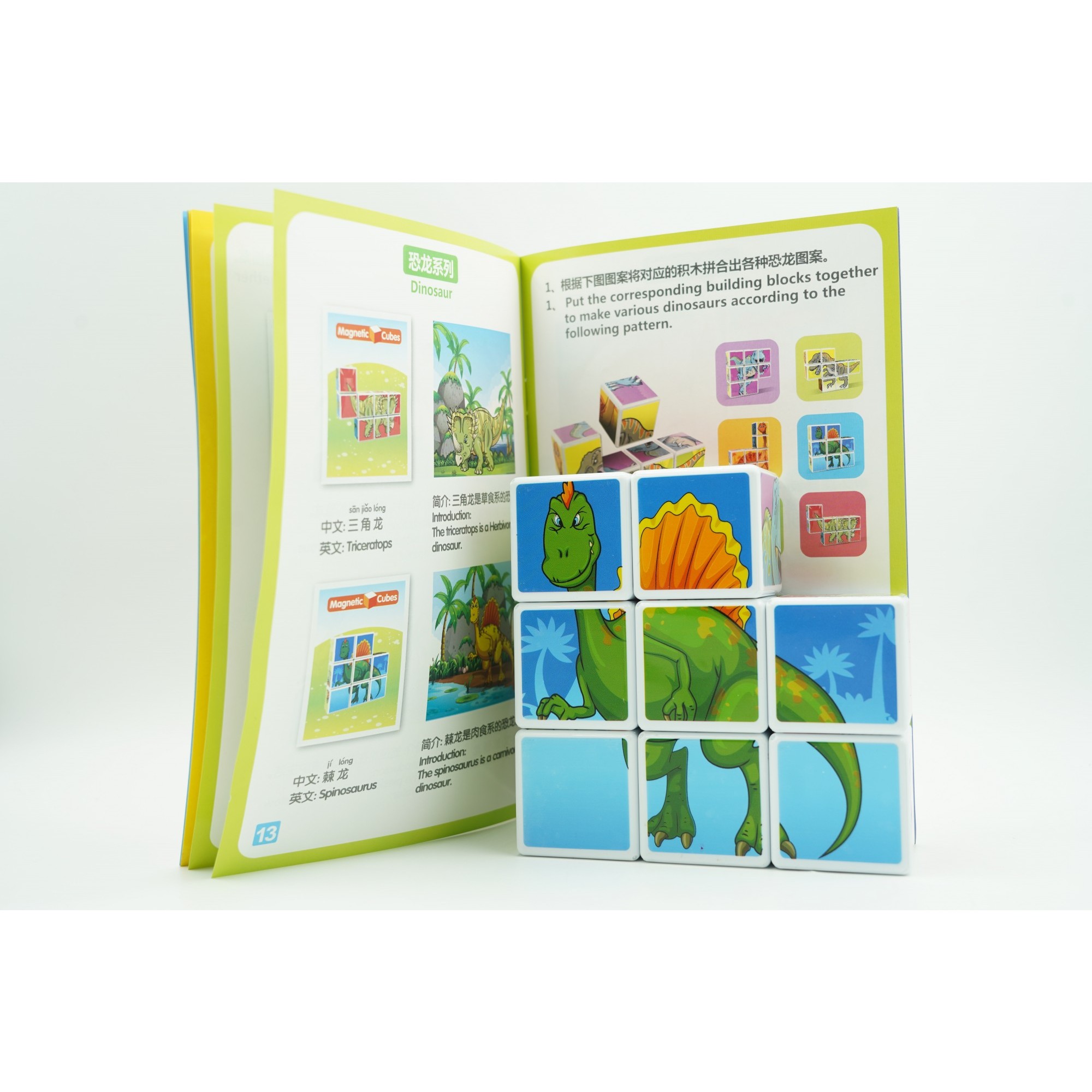 Set inteligent de cuburi magnetice pentru copii, 8 piese, cutie depozitare, puzzle dinozauri, +3 ani, multicolor [10]