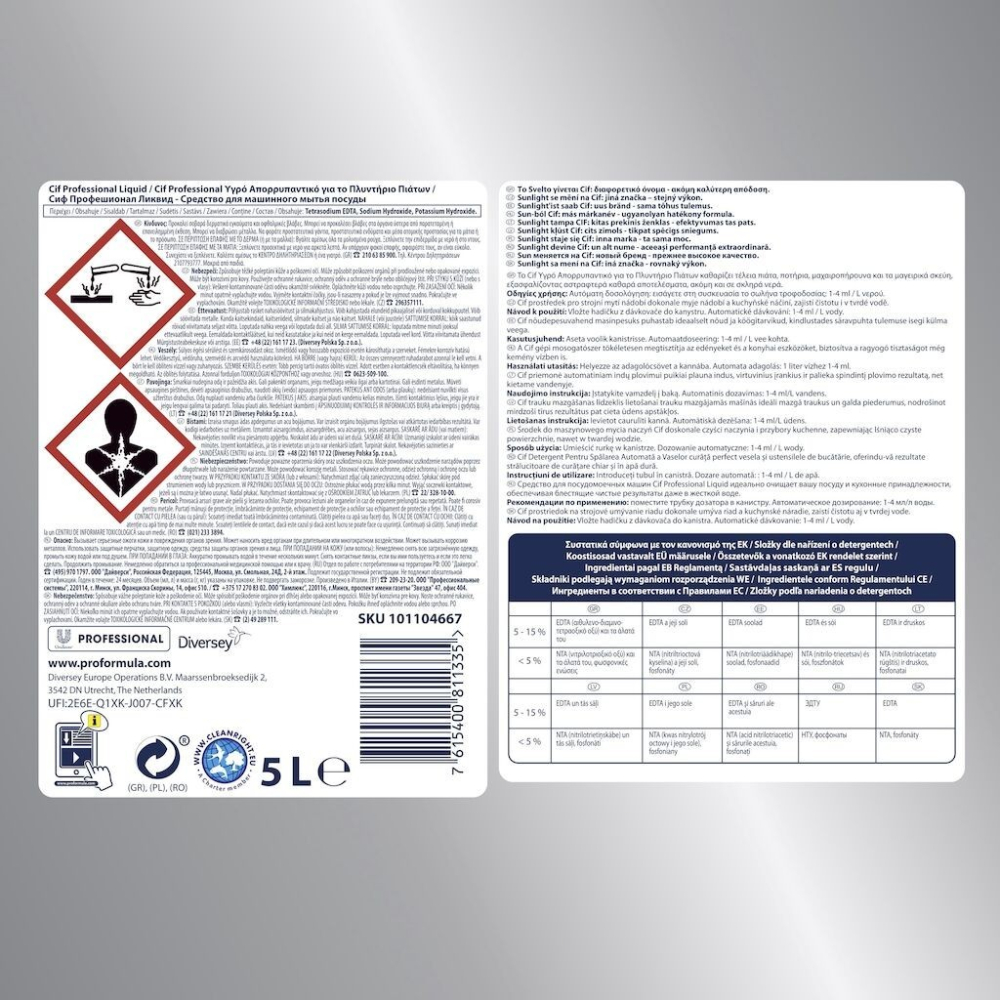 CIF Professional Liquid - Detergent Universal pentru Masina de Spalat Vase 5 L [6]