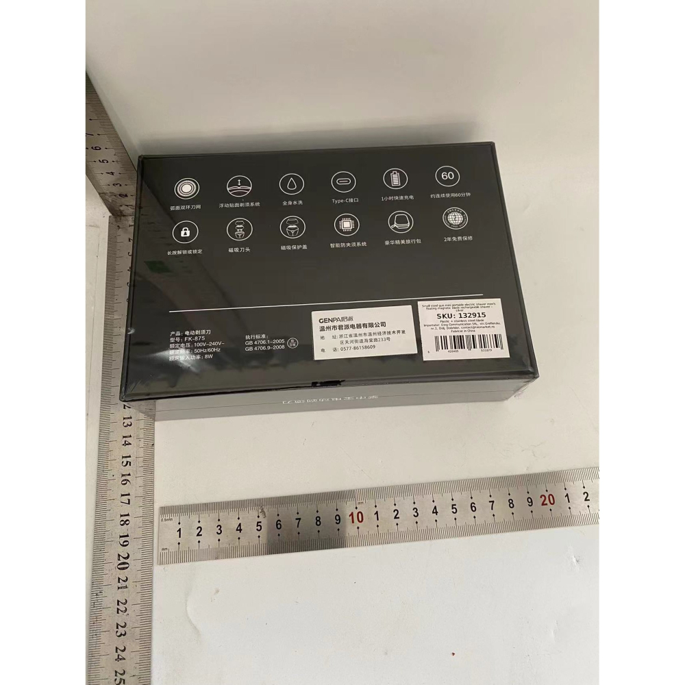 Aparat de Ras Portabil, 8W, Autonomie 60 min, Incarcare Cablu Type C Inclus, Periuta de Curatare, Husa, Reincarcabil, 7.3x7.5x3.3 cm, Gri [2]