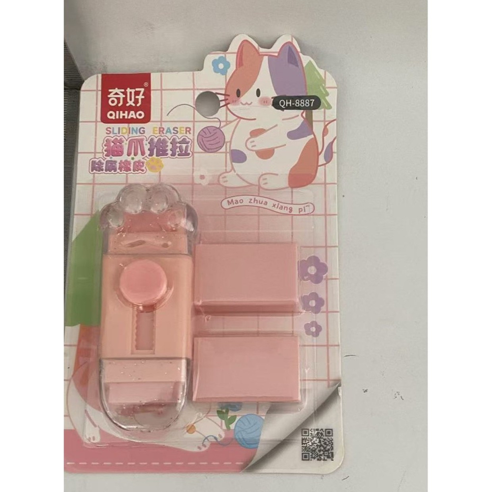 Radiera Retractabila, Model Pisica Push-Pull pentru elevii, Radiera de tip Push, Doua Radiere de Rezerva in set, Roz Pal [3]