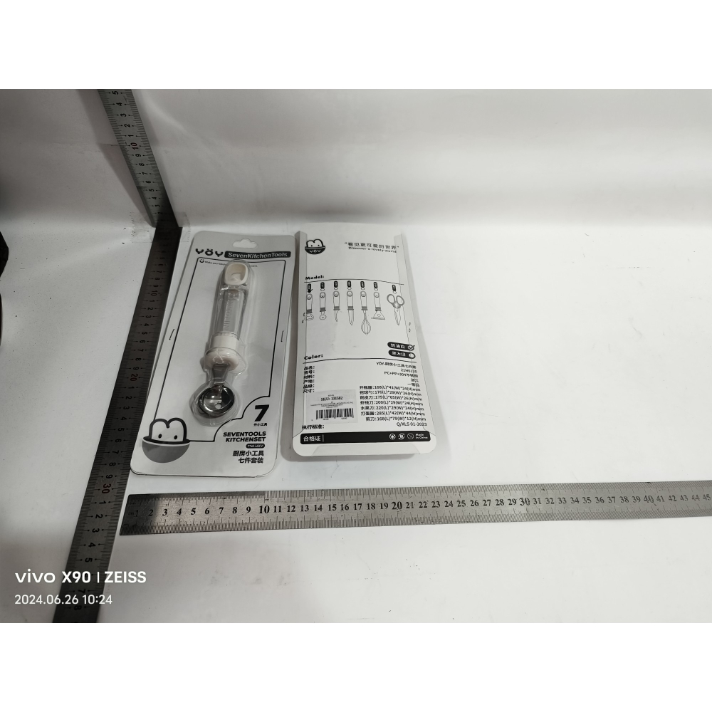 Lingura pentru Bile de Fructe, Scobitor Fructe, Ustensila Multifunctionala pentru Fructe, Accesoriu de Bucatarie, Lingura Antialunecare pentru Salata de Fructe, 17.6 x 2.9 cm, Bej [6]