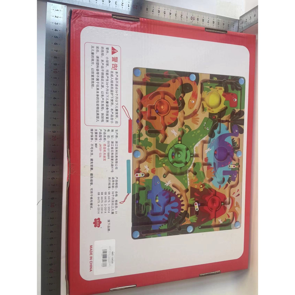 Joc Montessori de Sortare Culori, Creion Magnetic, Tip Labirint Ilustrat, din Lemn, Model Dinozauri, 39x29x1.5 cm [2]