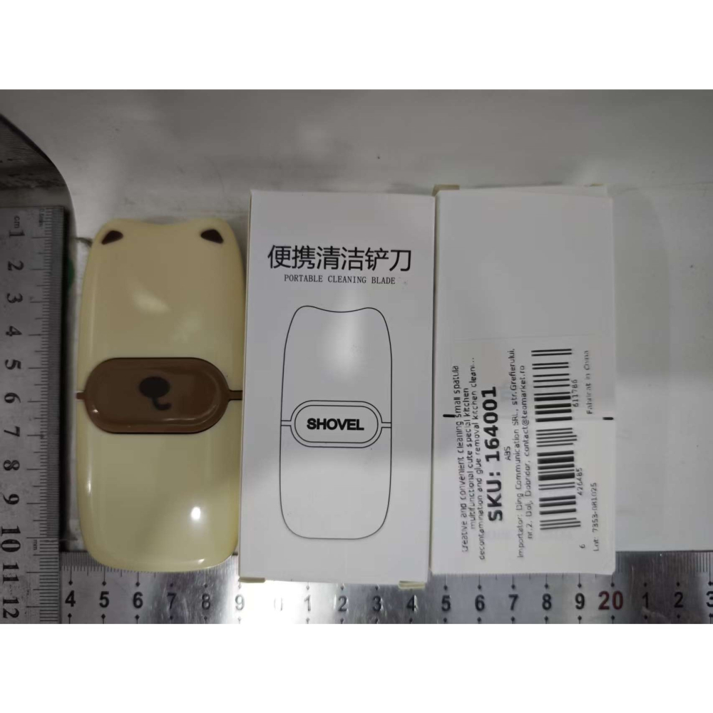 Mini Racleta de Curatare, pentru Etichete, Adezivi, din ABS+ Metal, 2 Lame Incluse, Maro [7]