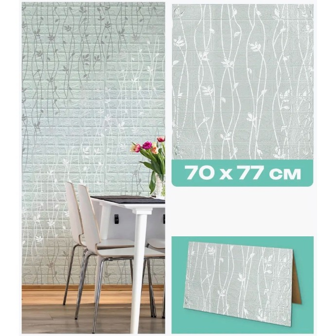 Set 10 Placi de Tapet, Autoadezive, 70 x 77 cm, Suprafata Acoperita 5.3 mp, din PVC, Model Frunze Argintii, Gri [6]