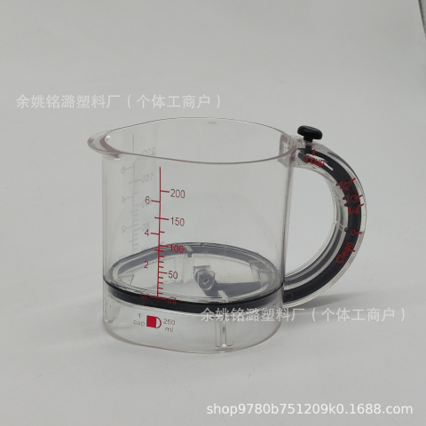 Accesorii Bucătărie - Cana de Masurat, cu maner, 250ml, Transparenta