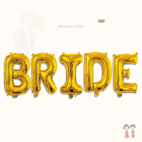 Set Baloane din Folie Metalizata, Model Scris Bride, Litere de 40 cm, Tema Iubire, Baloane Party, Ambalaj Individual, Pai Inclus, Umflare cu Aer sau Heliu, Auriu [4]